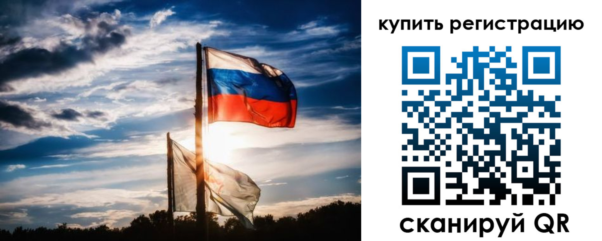 прописка регистрация в Домодедово