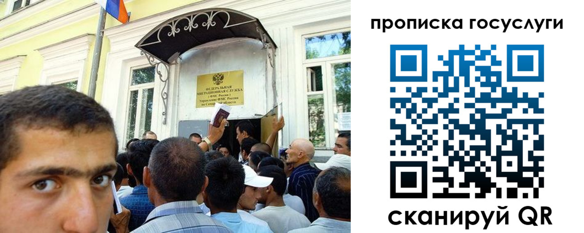 где прописаться в Домодедово